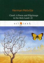 Clarel: A Poem and Pilgrimage in the Holy Land I = Клэрел: Паломничество на Святой Земле № 1: на англ.яз