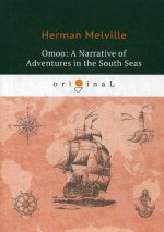 Omoo: A Narrative of Adventures in the South seas = Ому: Приключения в южном море: на англ.яз