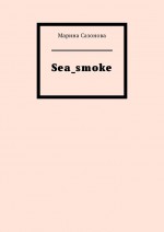 Sea_smoke