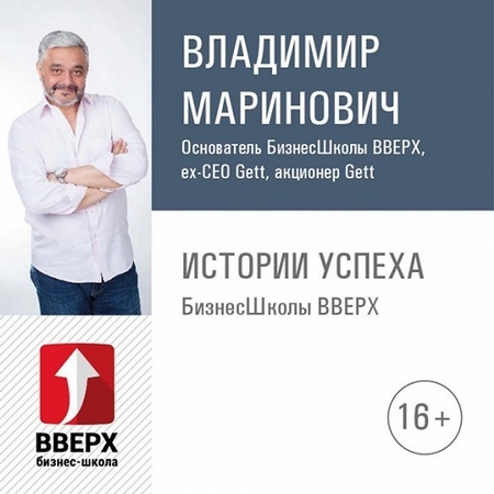 Интервью с Алексеем Сергиенко, художником и бизнесменом об уникальности Интерактивного Музея Современного Искусства А.Сергиенко