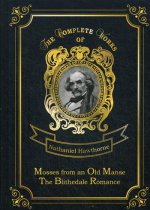 Mosses from an Old Manse & The Blithedale Romance = Мхи старой усадьбы и Роман о Блайтдейле. Т. 7.: на англ.яз