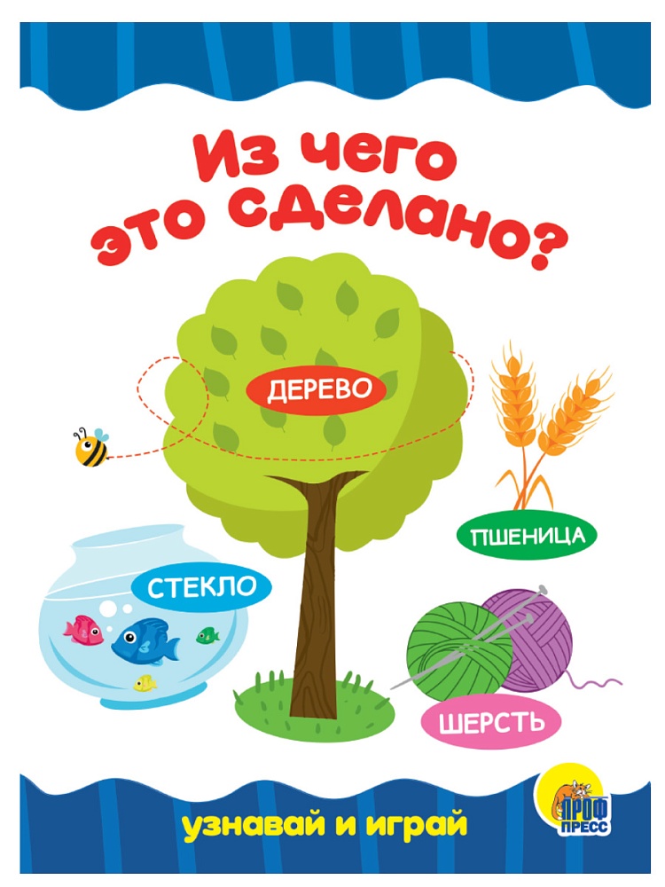 ЦК 4 разворота. ИЗ ЧЕГО ЭТО СДЕЛАНО?
