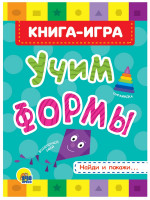 ЦК 4 разворота. УЧИМ ФОРМЫ