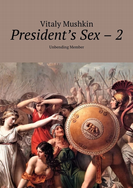 President`s Sex – 2. Unbending Member