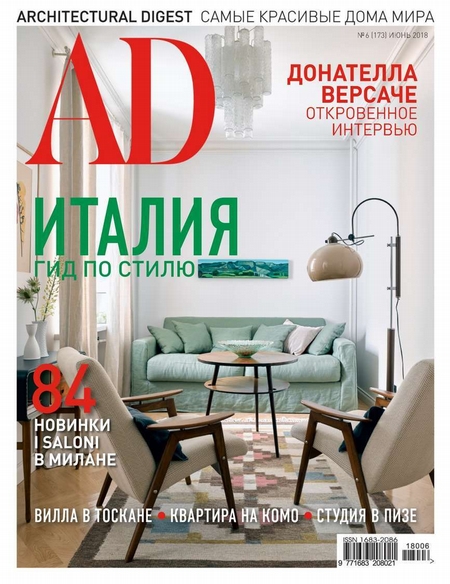 Architectural Digest/Ad 06-2018