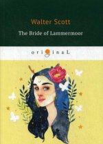 The Bride of Lammermoor = Ламмермурская невеста: на англ.яз