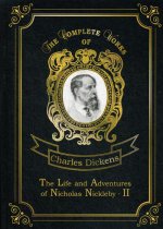 The Life and Adventures of Nicholas Nickleby 2 = Жизнь и приключения Николоса Никлеби 2. Т. 8: на англ.яз