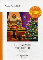 Christmas Stories II = Рождественские истории II: на англ.яз