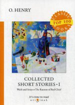 Collected Short Stories I = Сборник коротких рассказов I: на англ.яз