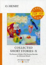 Collected Short Stories X = Сборник коротких рассказов X: на англ.яз