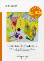 Collected Tales V = Сборник рассказов V: на англ.яз