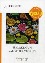 The Lake Gun and Other Stories = Озерное ружье и другие истории: на англ.яз