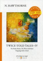 Twice-Told Tales IV = Дважды рассказанные истории IV: на англ.яз