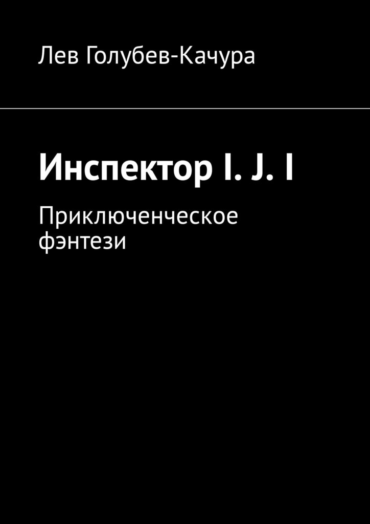 Бороться за жизнь до конца! Боевик