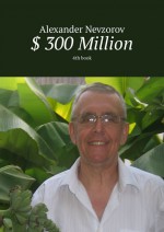 $ 300 Million. 4th book