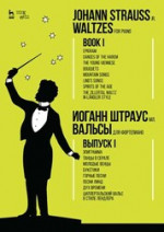 Вальсы. Для фортепиано. Выпуск I. Эпиграмма. Танцы в серале. Молодые венцы. Букетики. Горные песни. Песни Линд. Дух времени. Циллертальский вальс в стиле лендле: Ноты