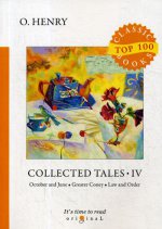 Collected Tales 4 = Сборник рассказов 4: на англ.яз