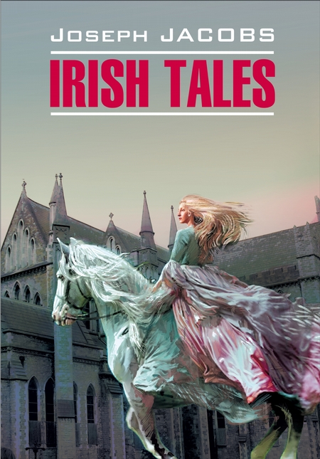 Irish Tales / Ирландские сказки. Книга для чтения на английском языке