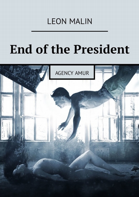 End of the President. Agency Amur