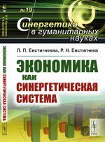 Смысловой анализ текста: Психосемиотический подход