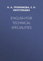 English for Technical Specialities