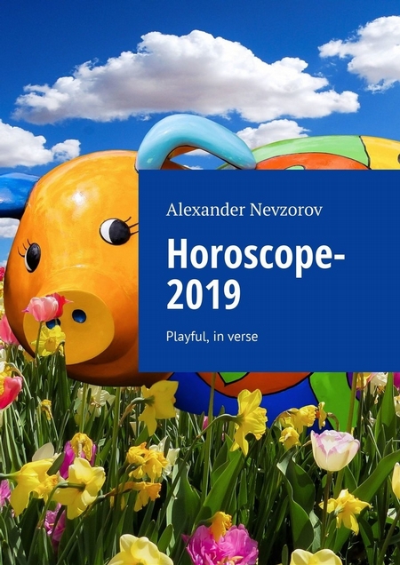Horoscope-2019. Playful, in verse