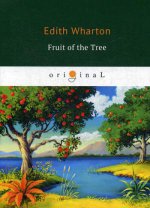 The Fruit of the Tree = Плод дерева: на англ.яз