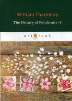 The History of Pendennis 1 = Пенденнис 1: на англ.яз
