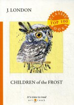 Children of the Frost = Дети мороза: на англ.яз
