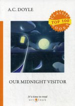 Our Midnight Visitor = Сборник рассказов. Полуночный посетитель: на англ.яз