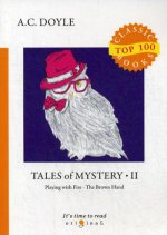 Tales of Mystery 2 = Сборник рассказов 2: на англ.яз