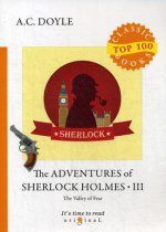 The Adventures of Sherlock Holmes III. The Valley Of Fear = Приключения Шерлока Холмса III. Долина ужаса: на англ.яз