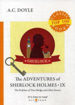 The Adventures of Sherlock Holmes IX = Приключения Шерлока Холмса IX: на англ.яз