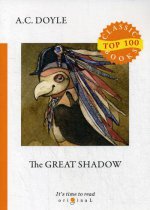 The Great Shadow=Тень великого человека