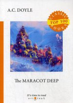The Maracot Deep = Маракотова бездна: на англ.яз