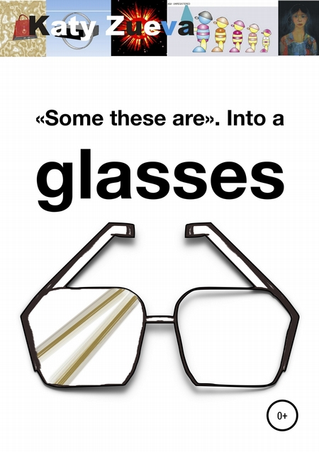 Some these are. Into a glasses