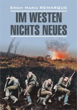 Im Westen nichts Neues / На Западном фронте без перемен. Книга для чтения на немецком языке