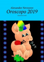 Oroscopo 2019. Giocoso in versi