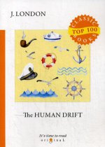 The Human Drift = Дрейф человека: на англ.яз