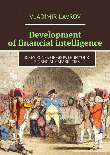 Development of financial intelligence. 8 Key Zones of Growth in Your Financial Capabilities