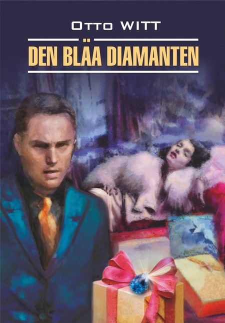 Den bla diamanten / Голубой алмаз. Книга для чтения на шведском языке