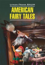 American Fairy Tales / Американские волшебные сказки. Книга для чтения на английском языке