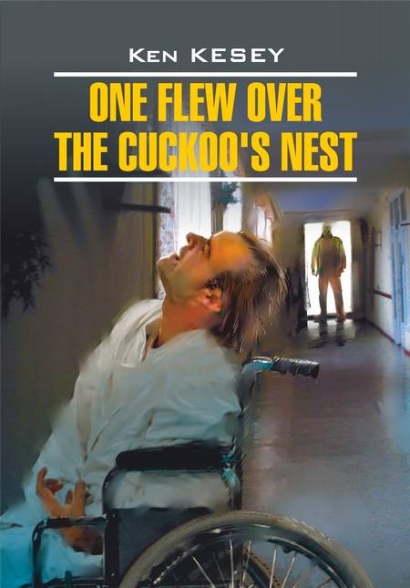 One Flew over the Cuckoo`s Nest / Пролетая над гнездом кукушки. Книга для чтения на английском языке