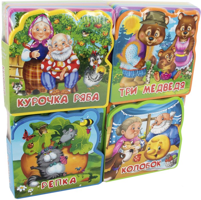 Подарочный набор книг для детей "Мои любимые сказки" из четырех книг