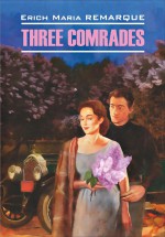 Three Comrades / Три товарища. Книга для чтения на английском языке