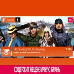 Выпуск 138: Кадры против Final Fantasy XV