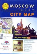 Карта складная. City map: Moscow Today, Moscow Centre. Масштаб 1:12 500. Moscow: масштаб 1:44 000