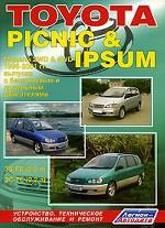 Toyota Picnic & Ipsum Модели 2WD & 4WD 199620-01 гг., Двигатели: Б: 2.0, Д: 2.2: Устройство, техническое обслуживание, ремонт, черно-белые схемы электрооборудования