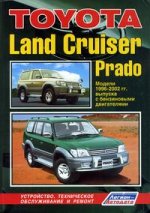 Toyota Land Cruiser Prado 1996-2002 гг., Двигатели: Б: 2.7, 3.4: Устройство, техническое обслуживание, ремонт