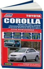 Toyota Corolla: Леворульные модели с 2001 г. Двигатели: Б: 1.4, 1.6, 1.8, 1.8: Устройство, техническое обслуживание, ремонт, черно-белые электрические схемы